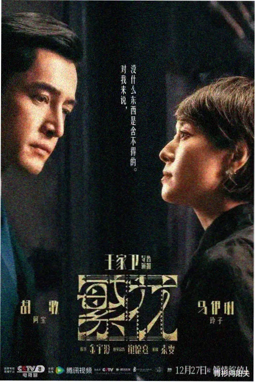 CCTV13全天实时直播
